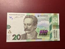 banknoten ukraine gebraucht kaufen  Berlin