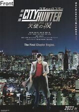 City Hunter the Movie 2023 : Angel Dust Plakat promocyjny na sprzedaż  Wysyłka do Poland