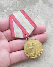 Cccp medaille russe d'occasion  Mulhouse-
