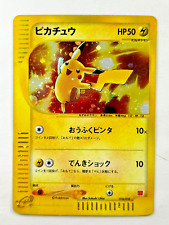 Pokemon pikachu 010 usato  Cesate