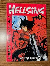 Hellsing paperback book for sale  Hickory