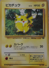 1996 nintendo pikachu for sale  Spanish Fork