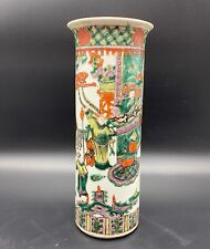 Chinese qing vase for sale  Ireland