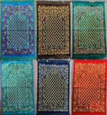 Prayer mat adult for sale  SHEERNESS