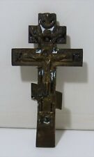 Crucifix orthodoxe bronze d'occasion  Roquemaure