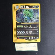 Pokemon japanese card d'occasion  Buxerolles