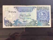 Qatar riyals 1989 d'occasion  Vence