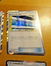 Pokemon japanese card d'occasion  Angers-