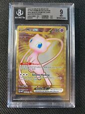 Error Misprinted Back (Inverted) 2023 Pokemon 151 Mew EX Metal Card #205 BGS 9 for sale  Shipping to South Africa