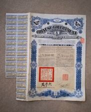 Chinese government bond for sale  CHELTENHAM