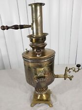 Used, Unusual Imperial Russian Samovar Brass Copper Mystery Engraved Samovar Marked for sale  Shipping to South Africa