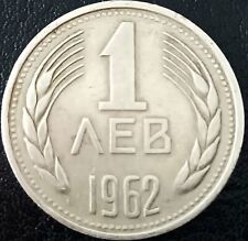 Moneta bulgaria 1962 usato  Rho