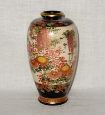 Vintage koshida satsuma for sale  Spring Grove