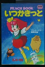 "Libro de la Princesa Mágica Minky Momo ""Libro de melocotón Itsuka Kitto"" - JAPÓN, usado segunda mano  Embacar hacia Argentina