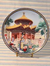 Forbidden city imperial for sale  Loyall