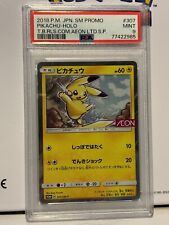 Pikachu japanese aeon for sale  LEICESTER