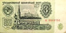 Rubel 1961 udssr gebraucht kaufen  Rösrath