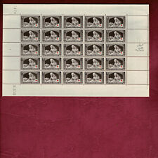 Timbres stamp feuille d'occasion  Mormant