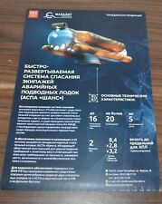 Sistema de resgate de tripulação de submarino malaquita brochura russa Prospekt comprar usado  Enviando para Brazil