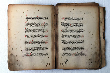 Antique islamique manuscript d'occasion  Expédié en France