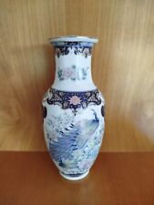 Vase japan porzellan gebraucht kaufen  Sprockhövel