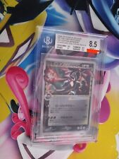 Pokemon lotto charizard usato  Zagarise