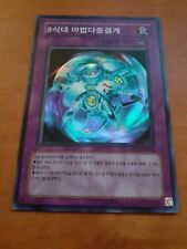 Spell shield type d'occasion  Voiron