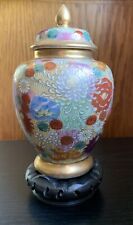 Vintage chinese multicolored for sale  Gaston