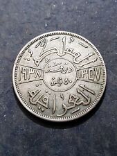 1938 iraq silver for sale  Portage
