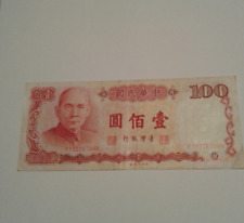 Billet 100 yuan d'occasion  Châlette-sur-Loing
