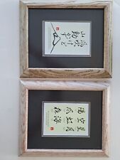 Pair framed japanese for sale  Nokomis