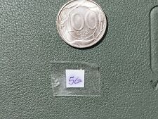 100 lire 2001 usato  Mondragone