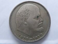 Russia rouble lenin for sale  HOOK