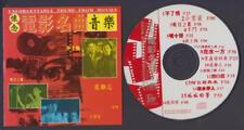 Tema inesquecível de filmes OST música instrumental 1996 CD FCS5906 comprar usado  Enviando para Brazil