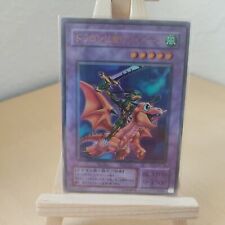 Alligator's Sword Dragon Alligatorschwert-Drache G4 16 Ultra Japanisch LP comprar usado  Enviando para Brazil