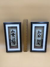 Pair chinese calligraphy for sale  Jacksonville
