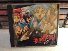 Japanese anime soundtrack for sale  Cincinnati