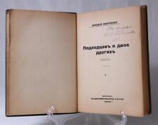 Antique russian book for sale  New York