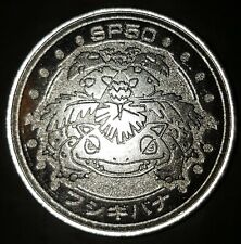 Venusaur Pokémon Meiji Juice Battle Coin Japanese Pokemon Metal Medal Rare Promo usato  Spedire a Italy