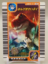 Dinosaur king card for sale  Shipping to Ireland