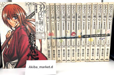 Rurouni Kenshin Special Ver Vol.1-22 Conjunto Completo de Quadrinhos Mangá Japoneses comprar usado  Enviando para Brazil