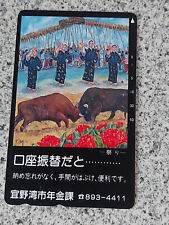 Japan tiere animals gebraucht kaufen  Hameln