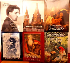 Mini livres russe d'occasion  Villefranche-sur-Mer
