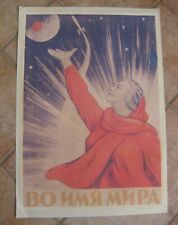 Affiche originale soviétique d'occasion  Calvisson