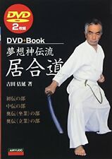 Artes Marciales Musoushidenryu Iaido 2 DVD Libro, usado segunda mano  Embacar hacia Argentina