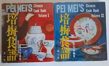 hard cover chinese cookbook for sale  Fairfield