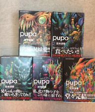 Japanese edition pupa d'occasion  Expédié en Belgium