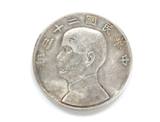 Alte münze china gebraucht kaufen  Königsbrunn