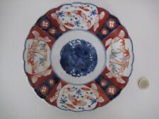 Vintage japanese imari for sale  MARGATE