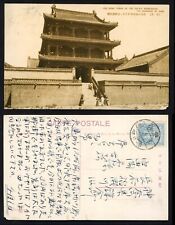 Cartão postal da China de 1931, 1Fn e The Howo Lower Of The Grandeur Of Yore, usado comprar usado  Enviando para Brazil